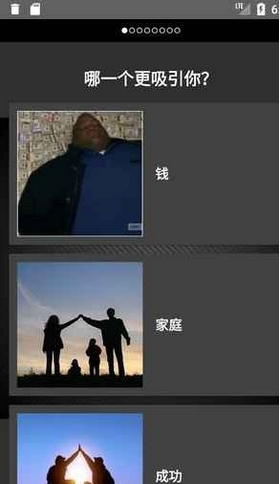 你是哪个动物游戏