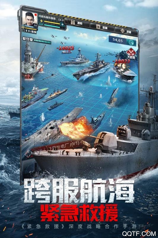 我的使命九游版游戏