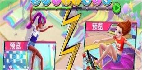 可可公主滑板女孩游戏