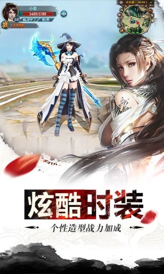 幻剑江湖游戏