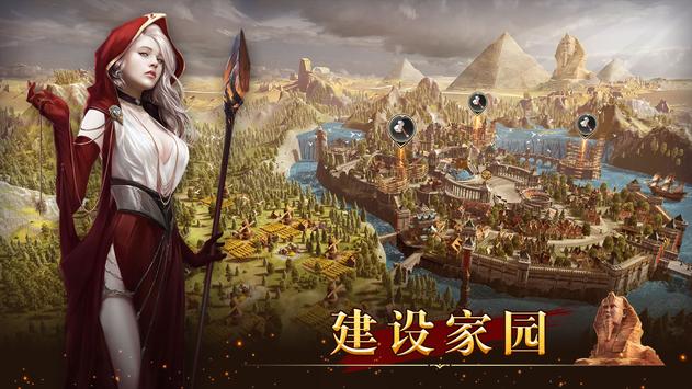 文明觉醒游戏