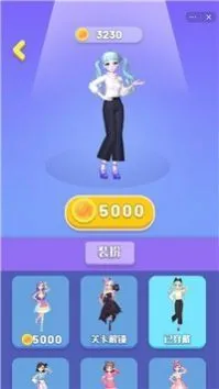 姐就踩你游戏