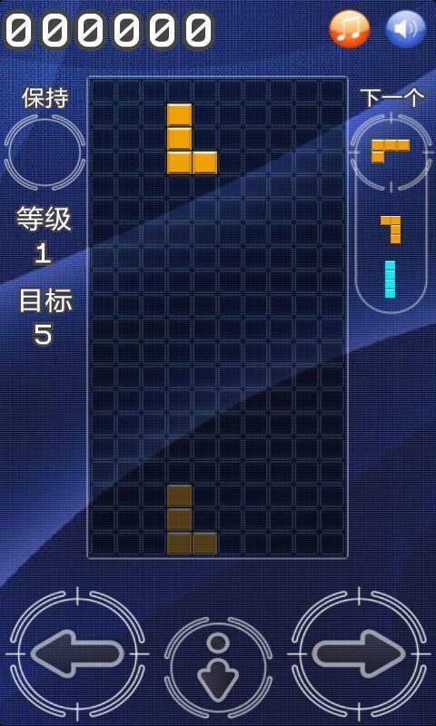 俄罗斯方块达人游戏