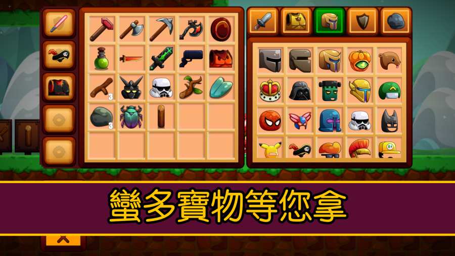卡通生存游戏游戏