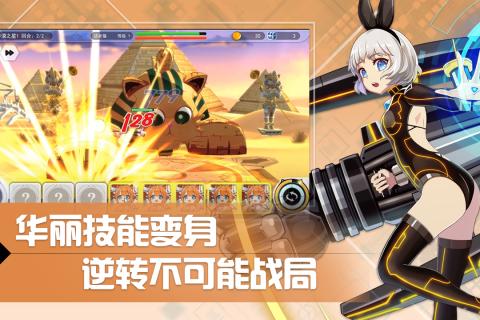 零界战线游戏