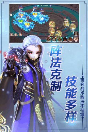 斗神无双游戏