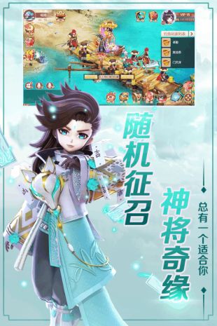 斗神无双游戏