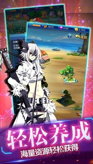 守卫精灵堡游戏