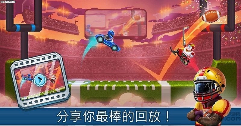 撞头运动车游戏
