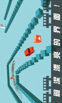 漂移迷宫游戏