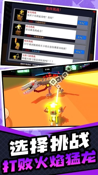 超级英雄大乱斗游戏游戏