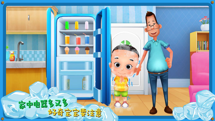 大头儿子小小家园游戏