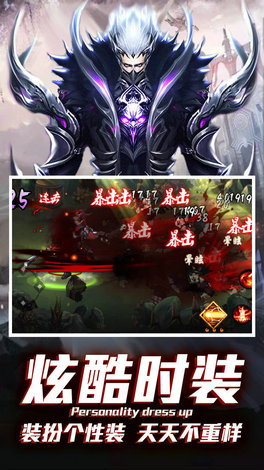 剑破地下城游戏
