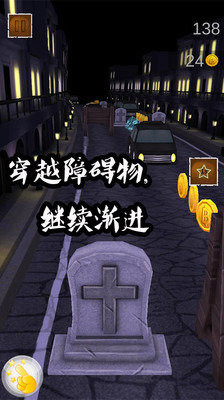 逃亡跑酷免费版游戏