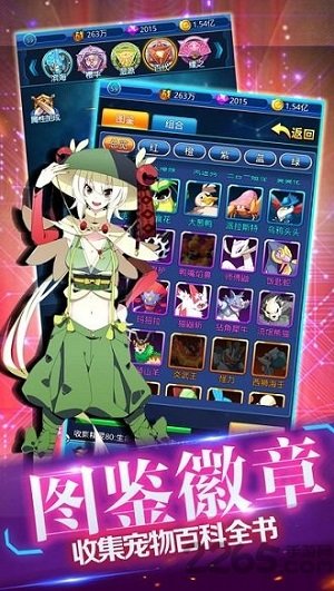 守卫精灵堡游戏