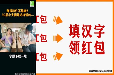 拼词大师红包版游戏