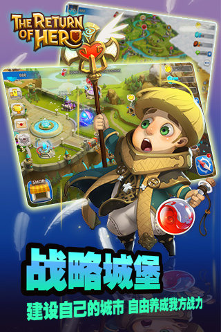无敌手游游戏
