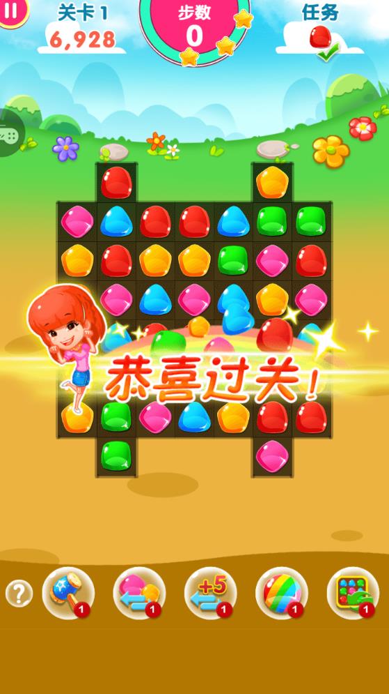 糖果天天消app游戏