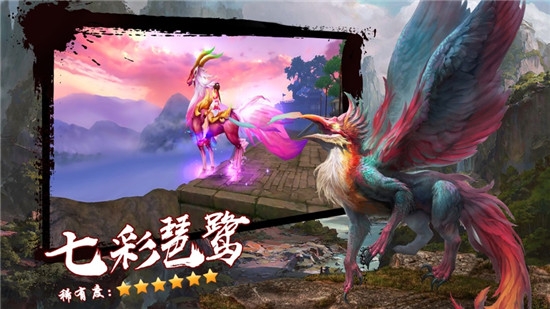 洪荒异兽之觉醒游戏