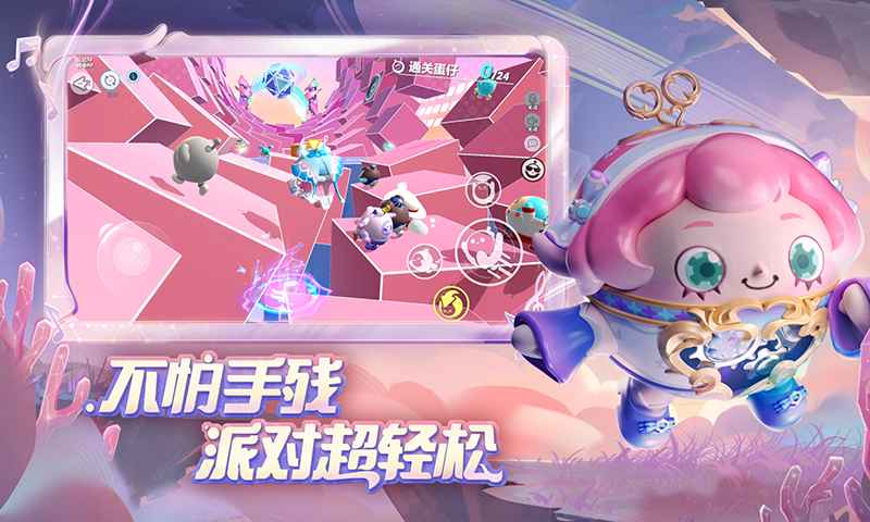 蛋仔派对鹅鸭杀联动版游戏