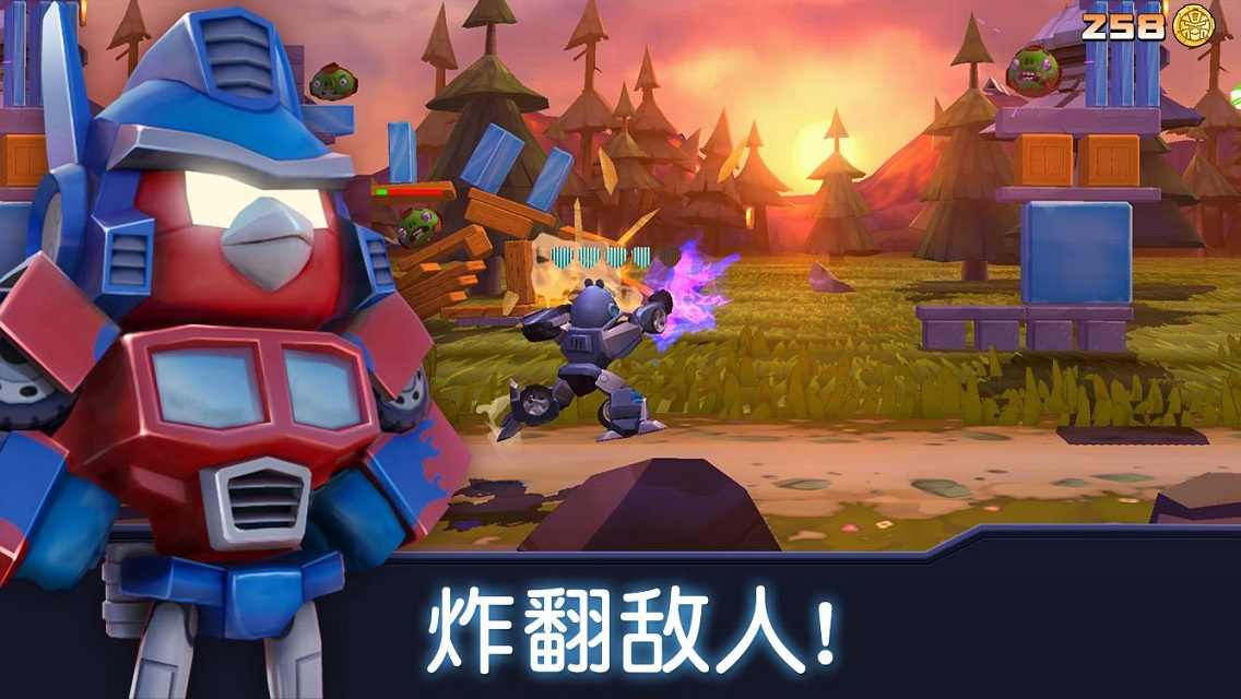 愤怒的小鸟变形金刚免费版游戏