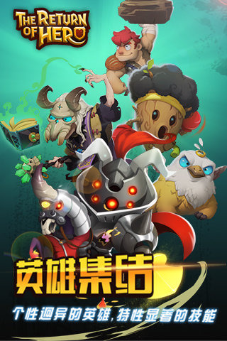 无敌手游游戏