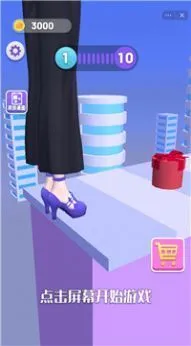 姐就踩你游戏