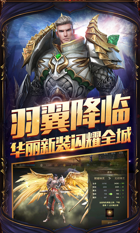 主宰之王游戏