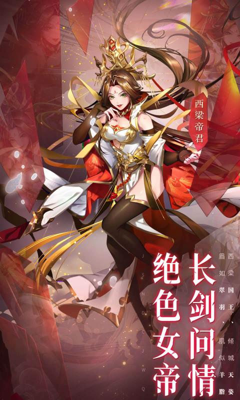 少年西游记手机版游戏