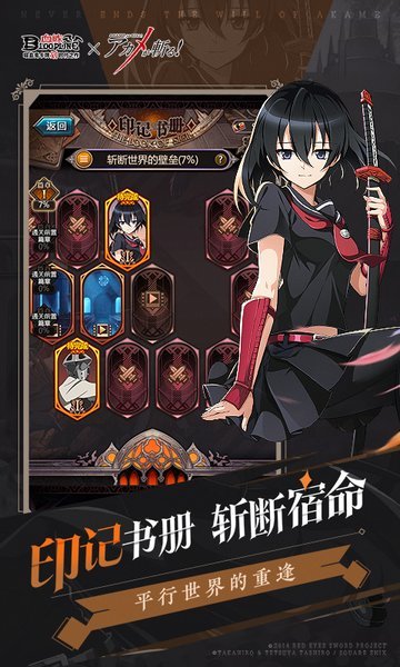 血族app游戏