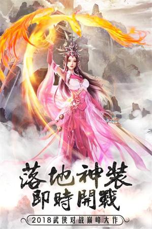 武神刺激传说游戏