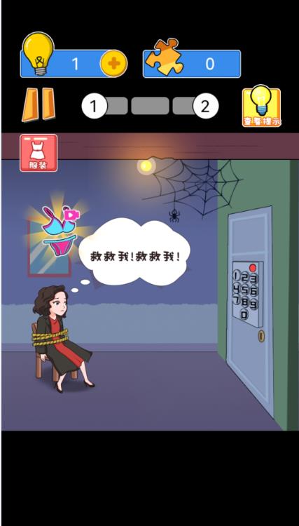 见手机版游戏