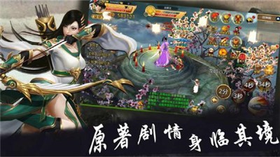 梦幻战记游戏