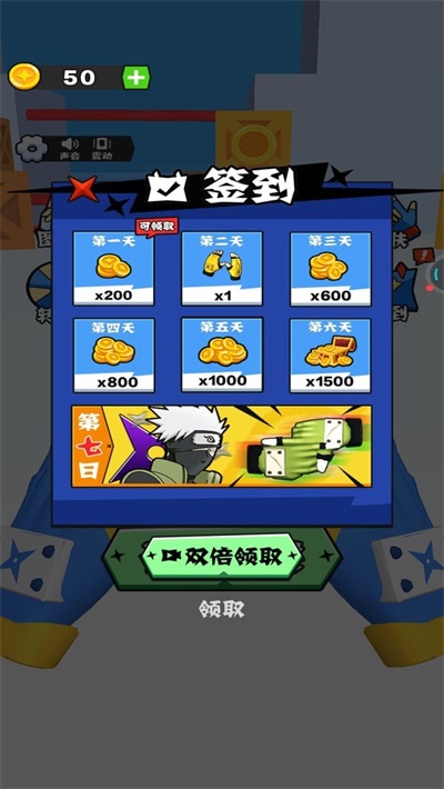 忍者模拟器app游戏