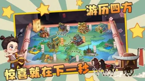 古代创业城手机版游戏