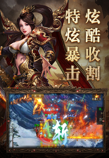 蓝天西游记游戏