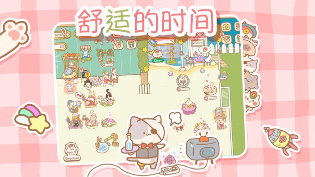 猫咪SPA会馆游戏