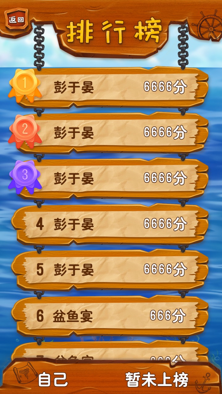 堆堆乐游戏