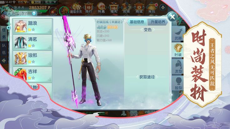 怒战圣域游戏