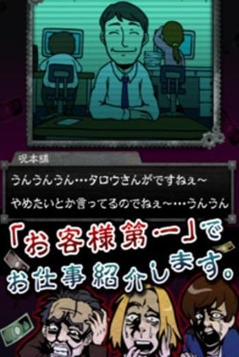 不想笑了游戏