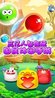 小鱼天天消游戏