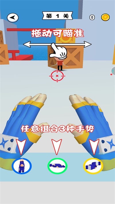 忍者模拟器app游戏