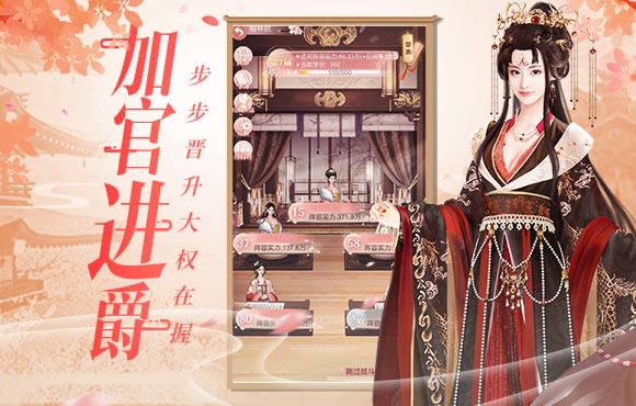 兰陵王游戏