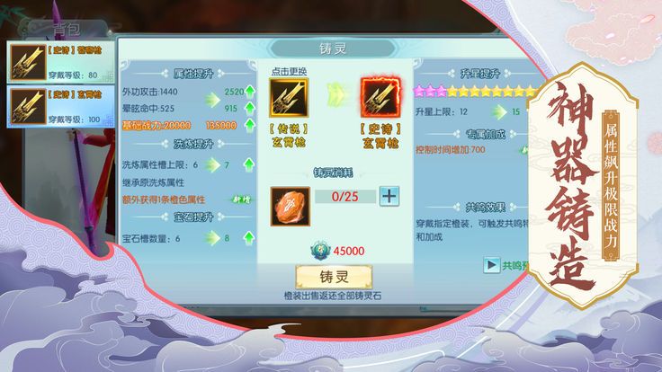 怒战圣域游戏