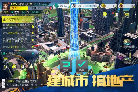 商海风云app游戏