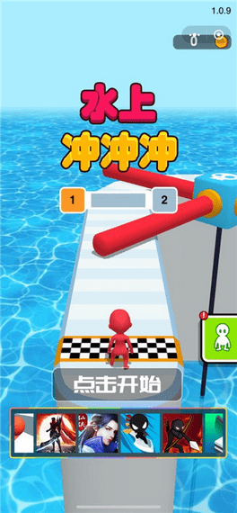 水上乐园app游戏