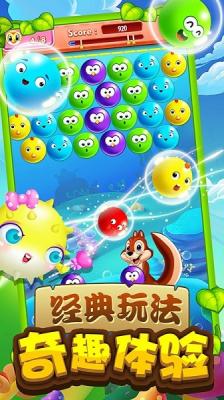 小鱼天天消游戏