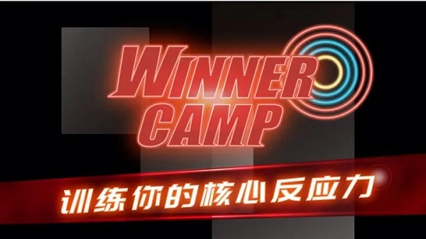 射击训练营游戏