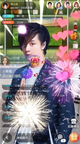 主播经纪人游戏