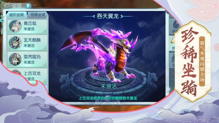怒战圣域游戏